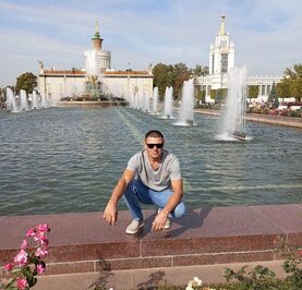 Александер