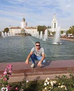 Александер