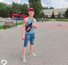 Алекс